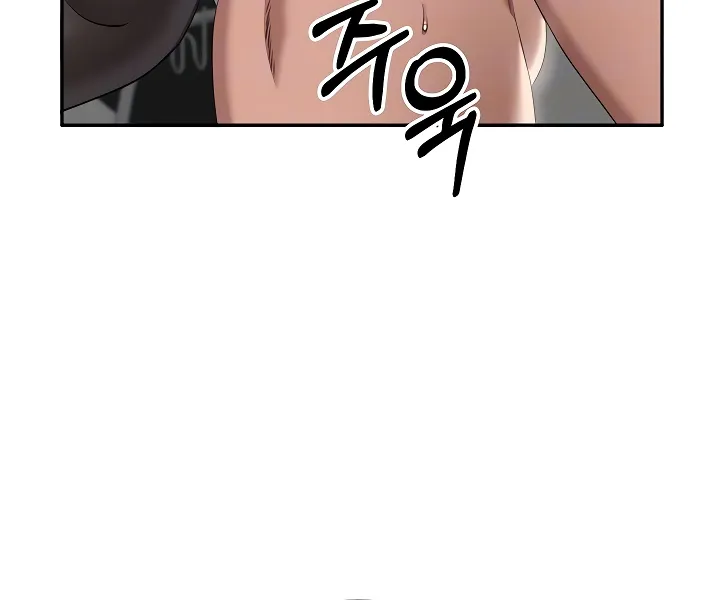 Purity Reversed Chapter 51 page 12 - 