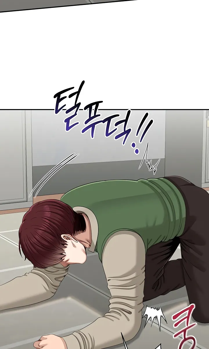 Purity Reversed Chapter 51 page 49 - 