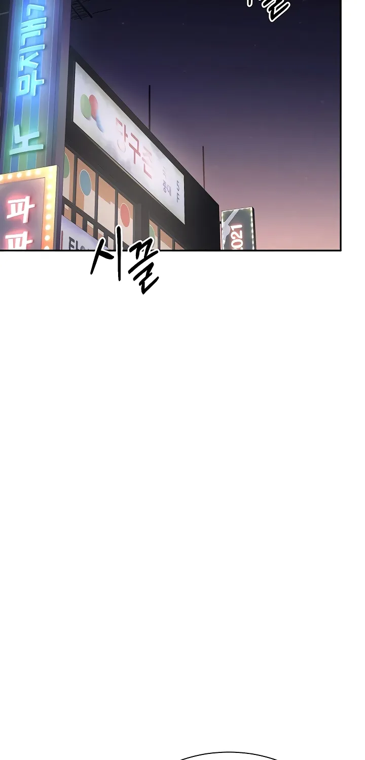 Purity Reversed Chapter 51 page 80 - 