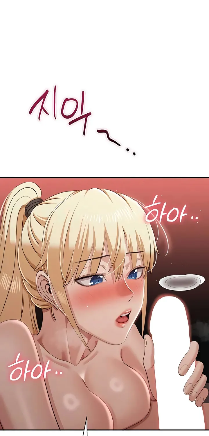 Purity Reversed Chapter 52 page 69 - 