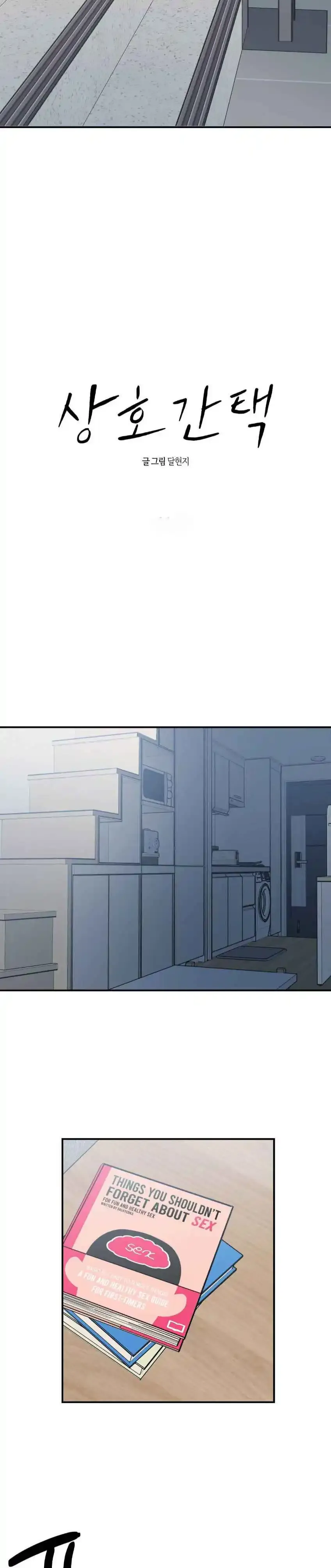 Read Purrfect Choice chapter 11 image 3 on Lezhin