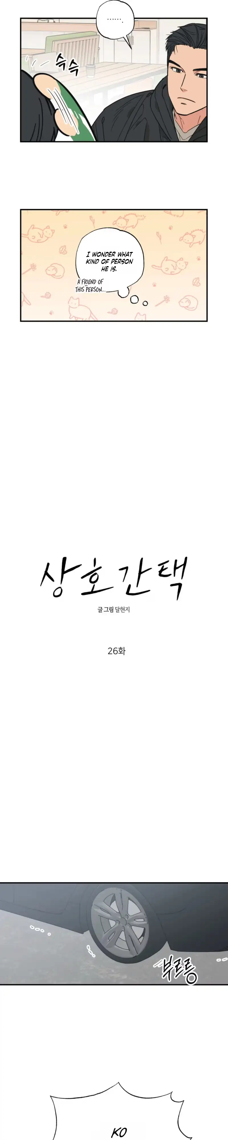 Read Purrfect Choice chapter 26 image 13 on Lezhin