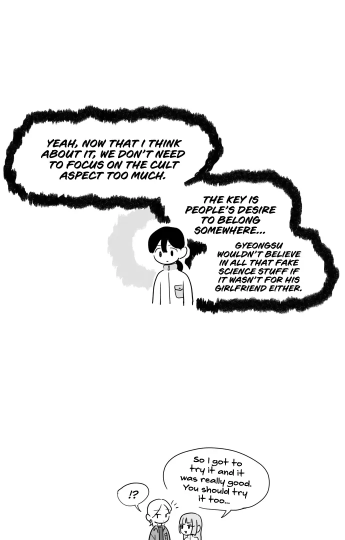 Pushoff- Manga Chapter 63 page 11 - 