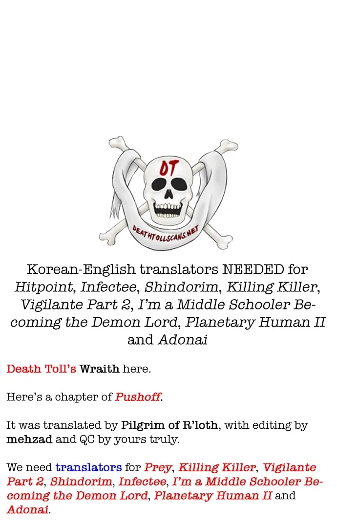 Pushoff- Manga Chapter 70 page 32 - 