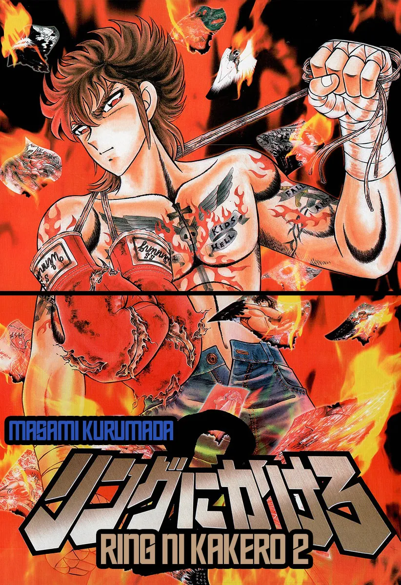 Read Put it all in the Ring 2 chapter 1 image 4 on Lezhin