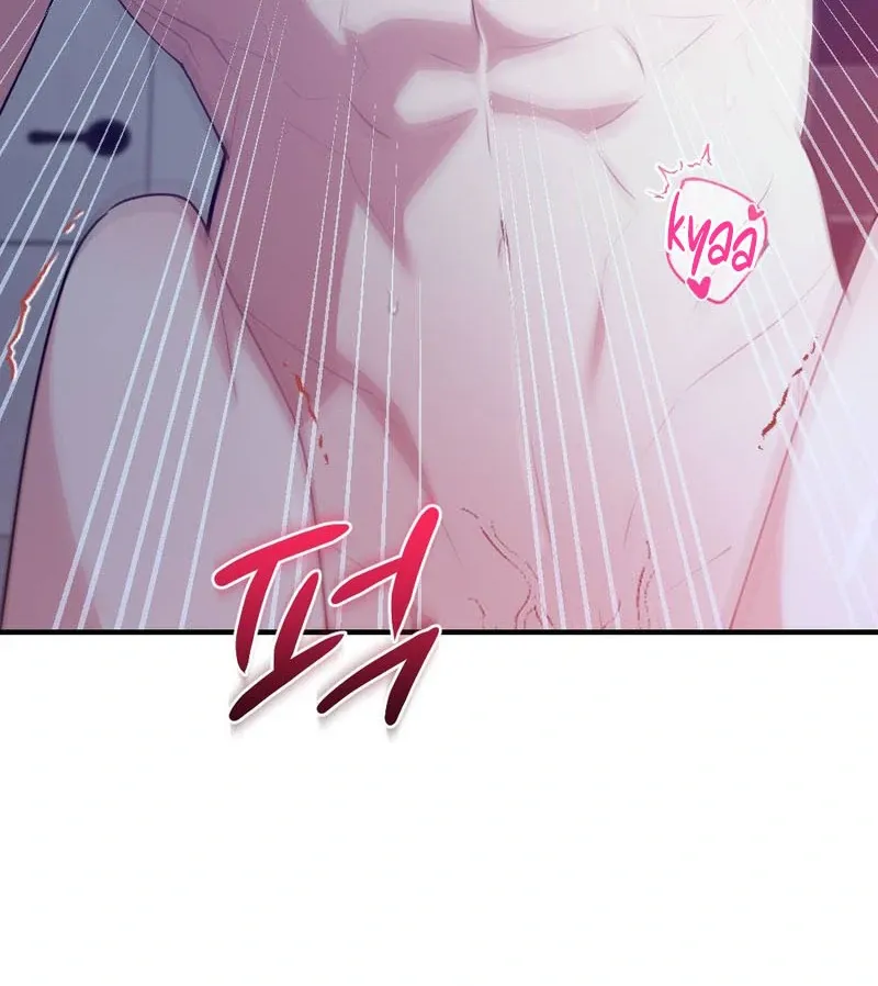 Read Put It In chapter 1 image 12 on Lezhin