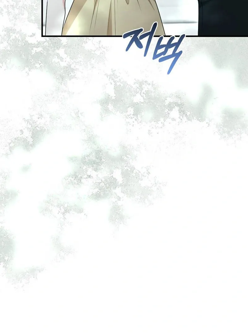 Read Put It In chapter 1 image 121 on Lezhin