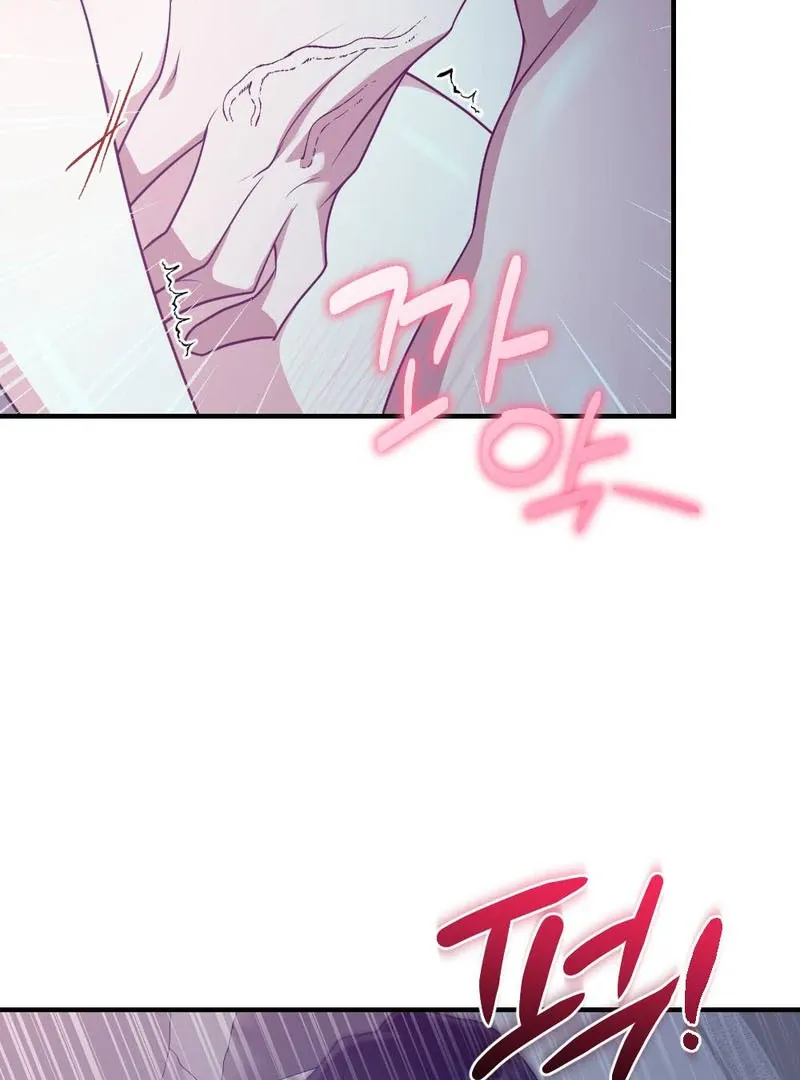Read Put It In chapter 1 image 17 on Lezhin
