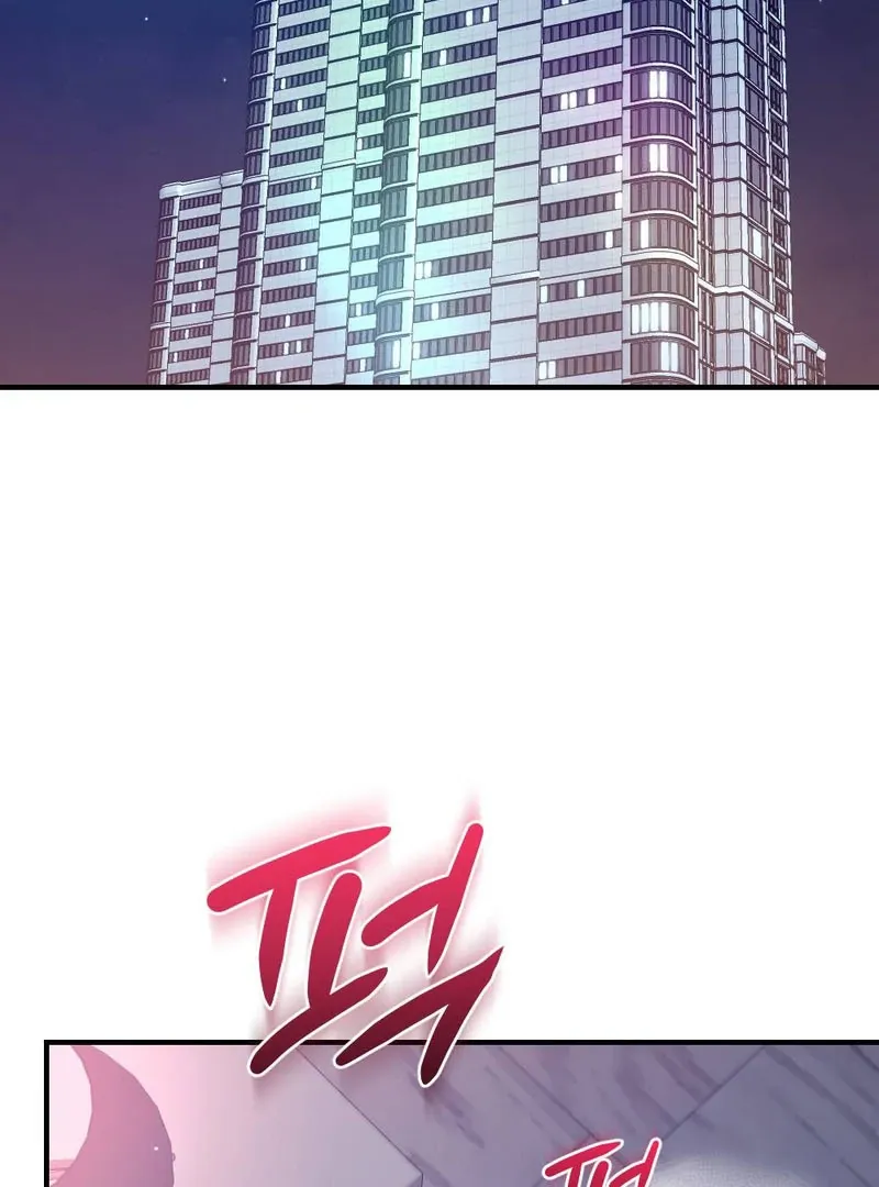 Read Put It In chapter 1 image 3 on Lezhin
