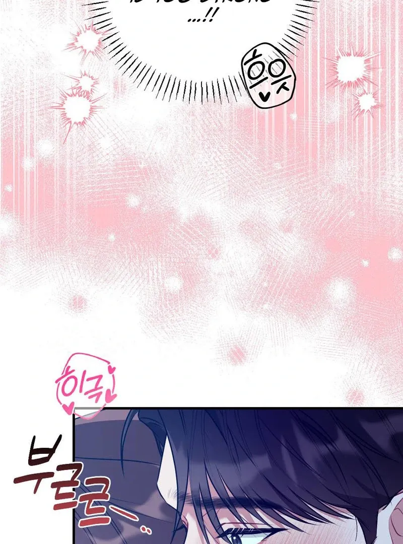Read Put It In chapter 1 image 34 on Lezhin