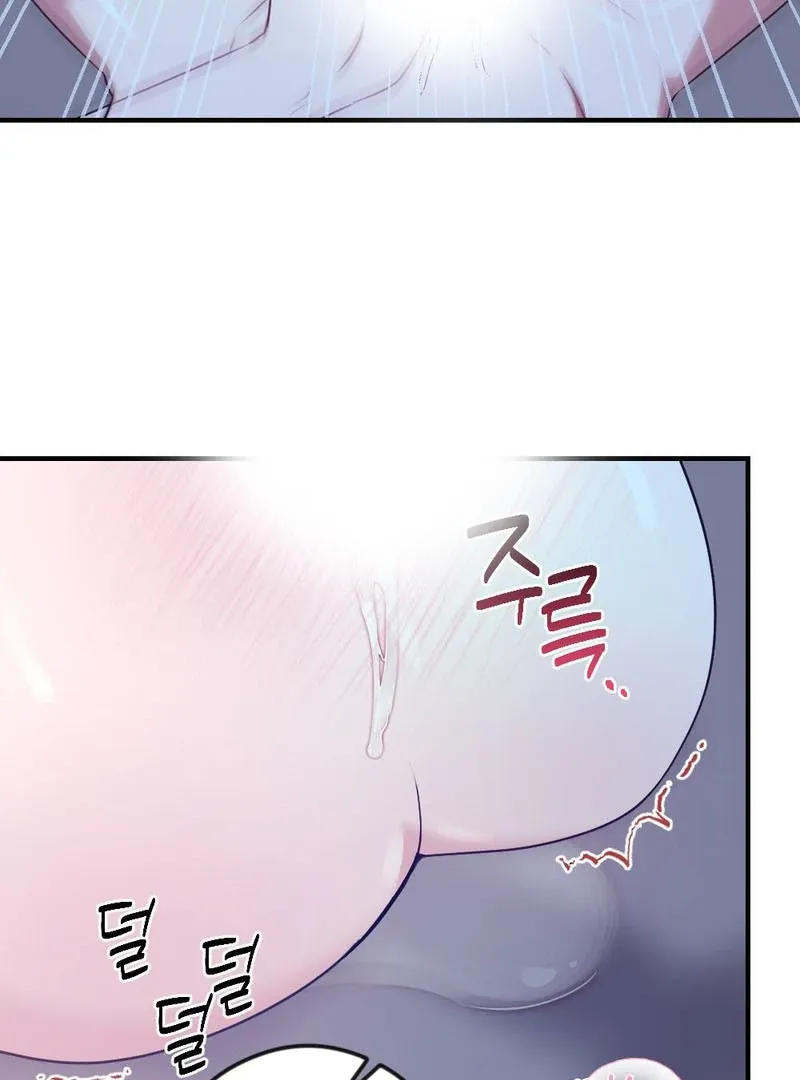 Read Put It In chapter 1 image 45 on Lezhin