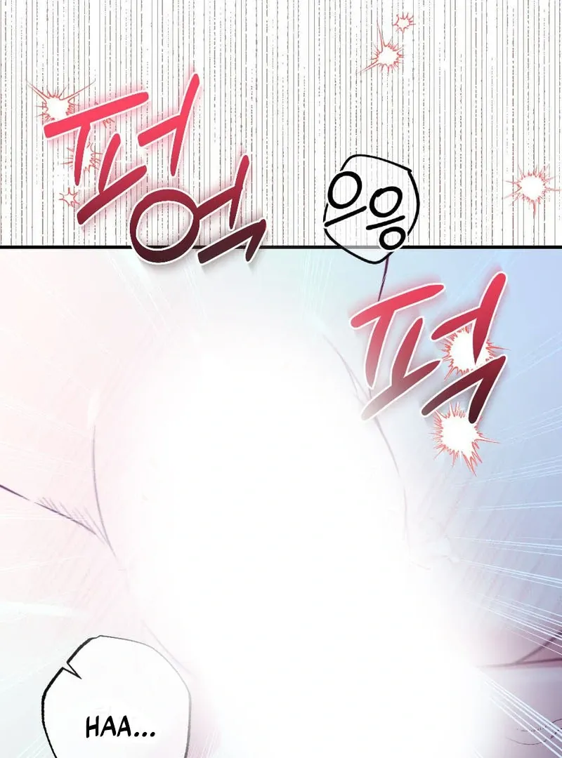 Read Put It In chapter 1 image 59 on Lezhin