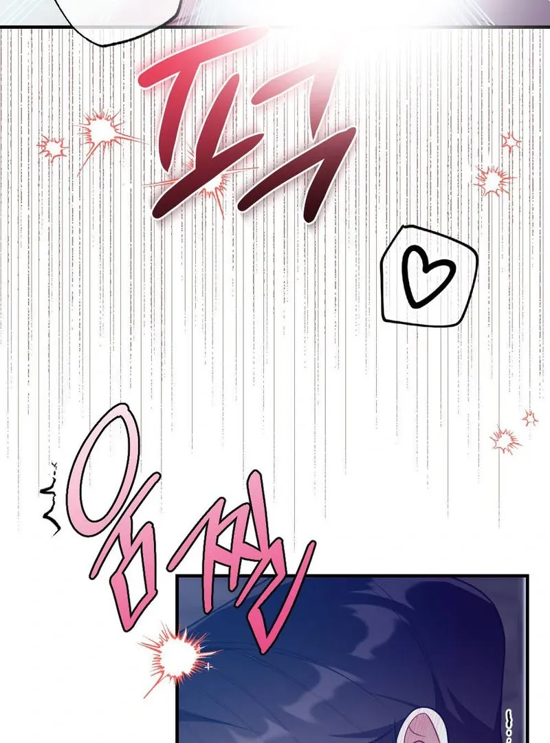 Read Put It In chapter 1 image 60 on Lezhin
