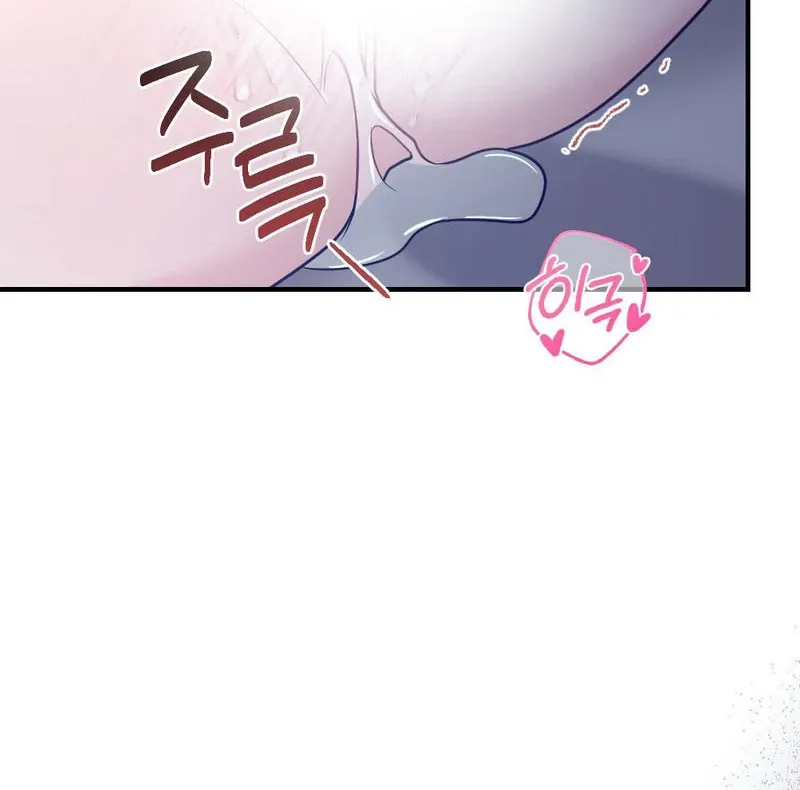 Read Put It In chapter 1 image 63 on Lezhin