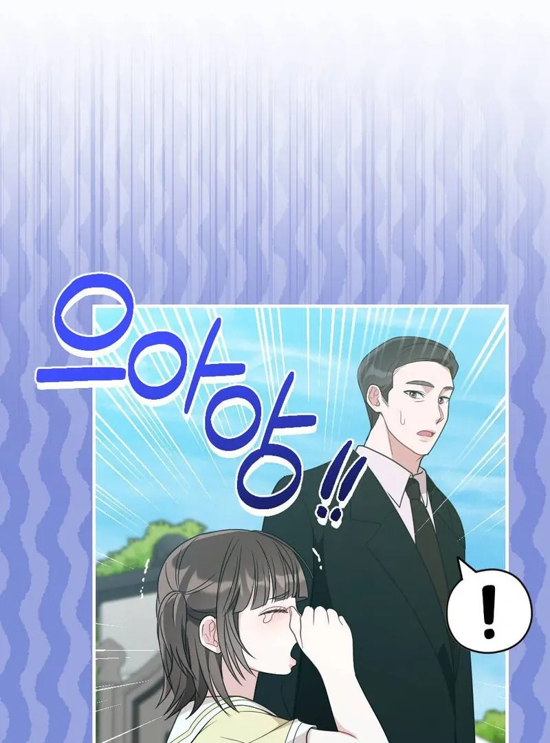Read Put It In chapter 1 image 92 on Lezhin