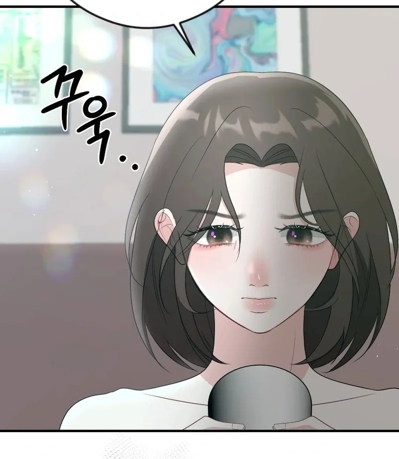 Read Put It In chapter 10 image 104 on Lezhin
