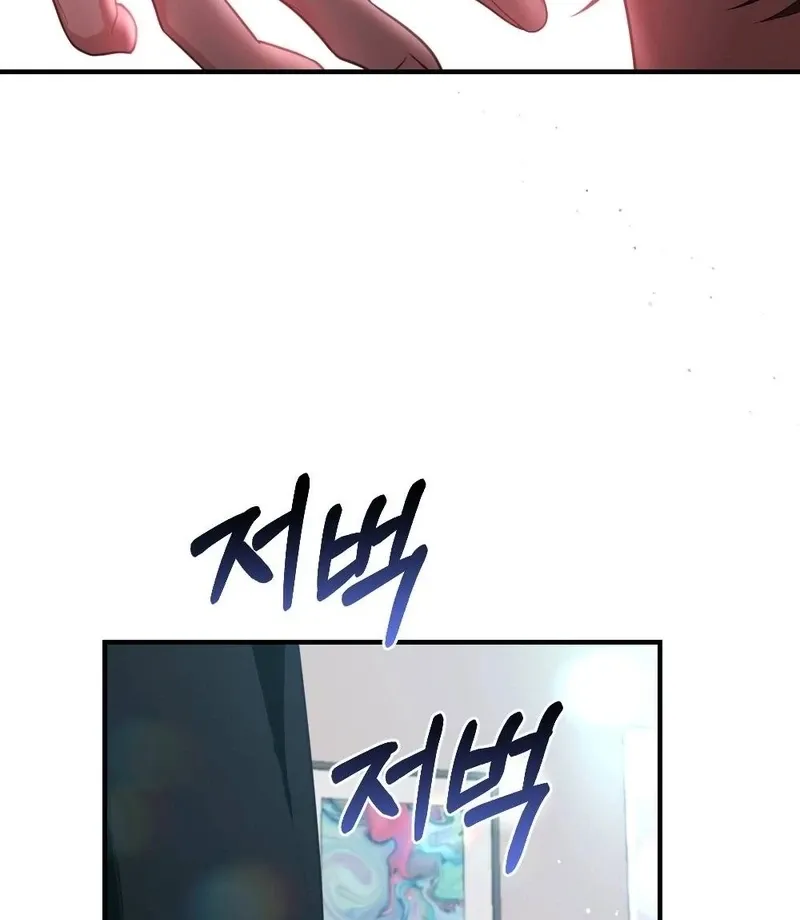 Read Put It In chapter 10 image 129 on Lezhin