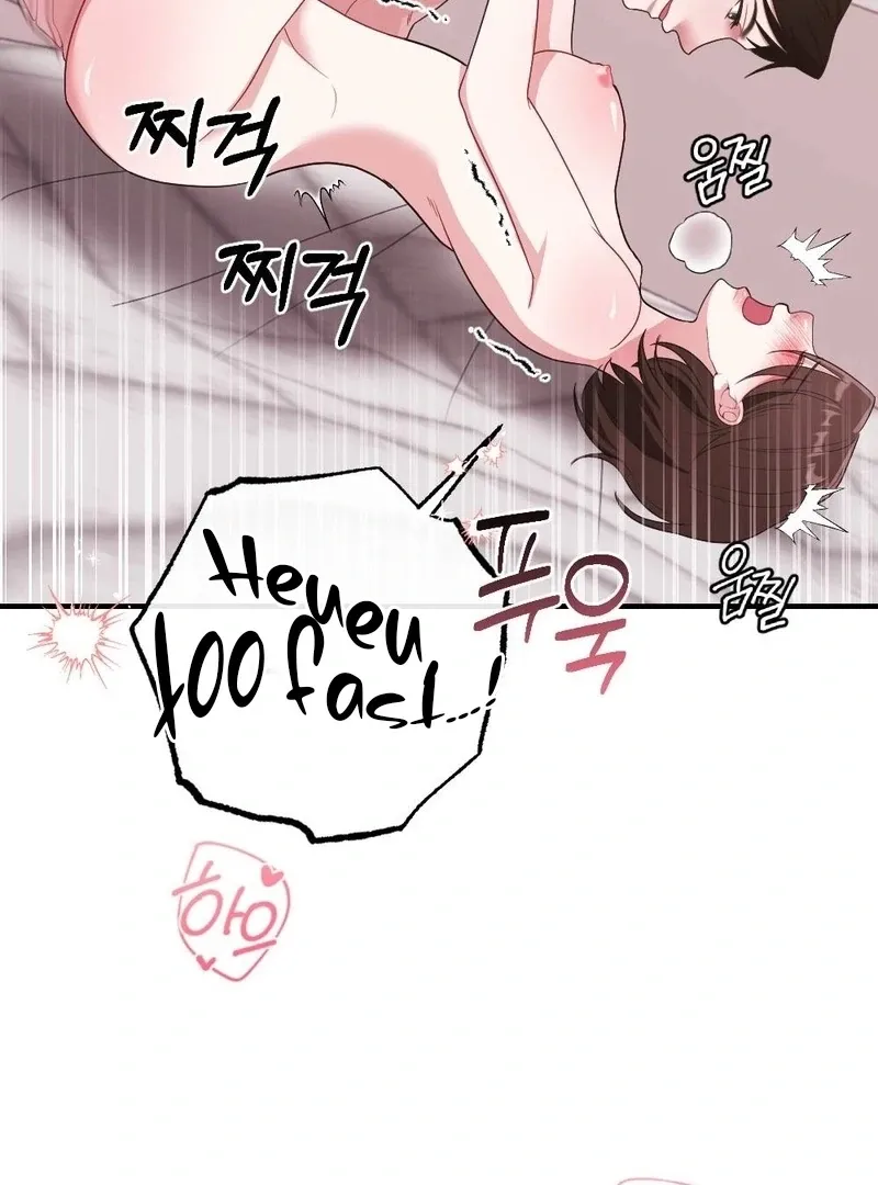 Read Put It In chapter 10 image 15 on Lezhin