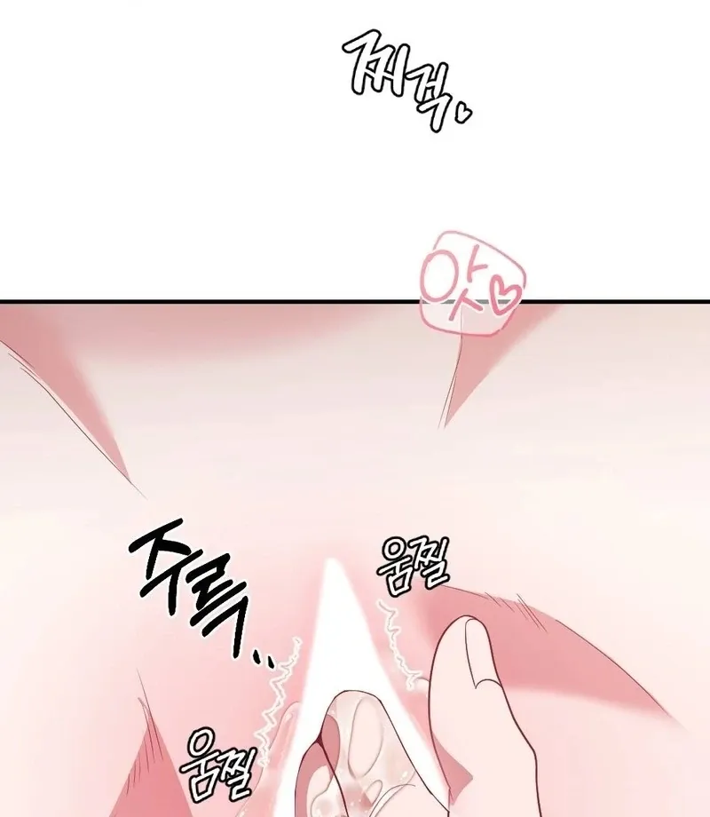 Read Put It In chapter 10 image 17 on Lezhin