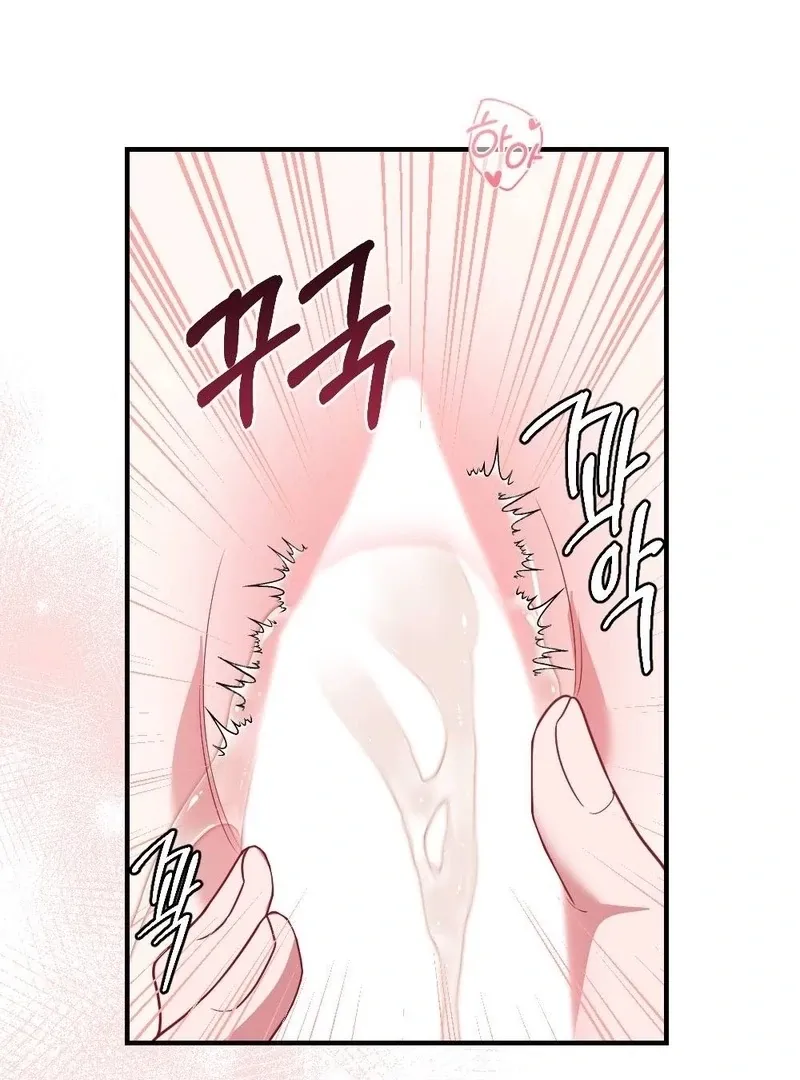Read Put It In chapter 10 image 37 on Lezhin