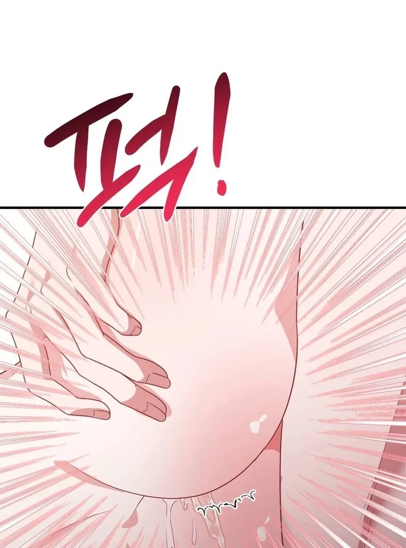 Read Put It In chapter 10 image 57 on Lezhin