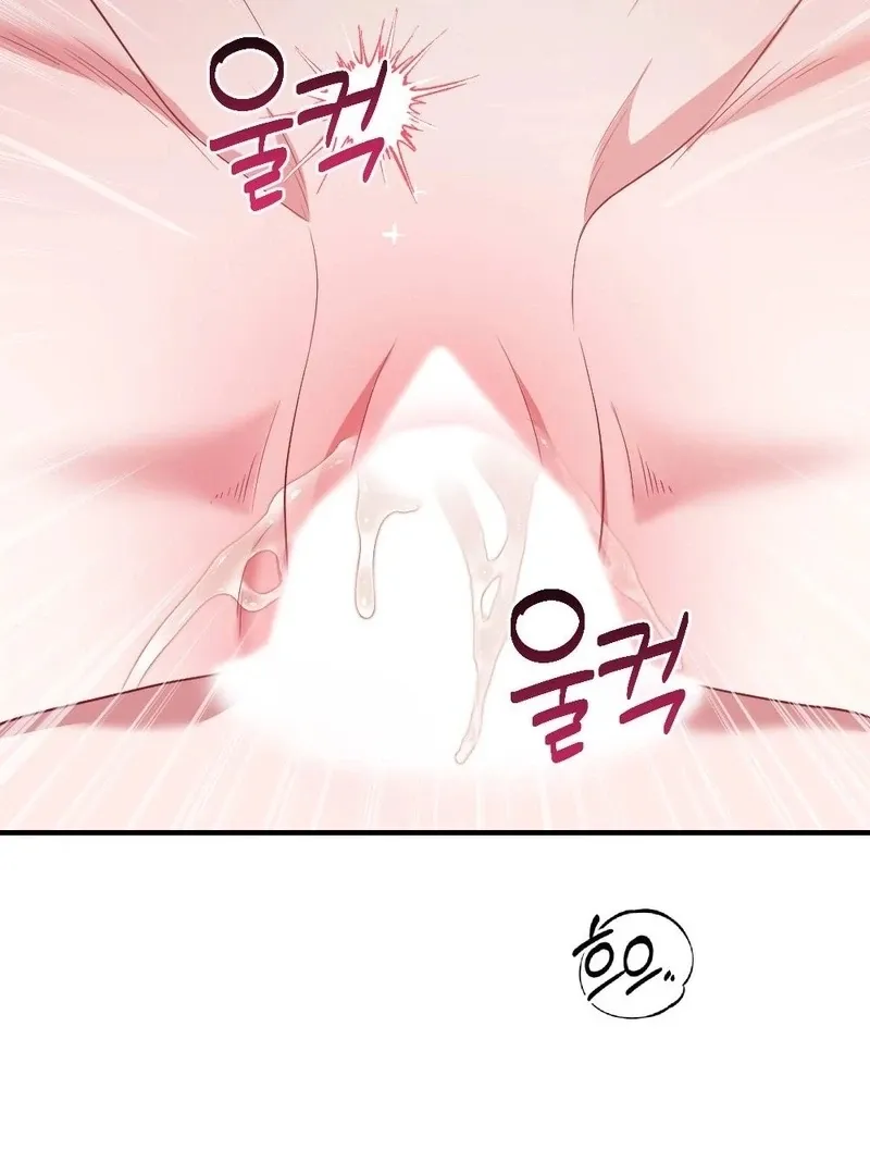 Read Put It In chapter 10 image 70 on Lezhin