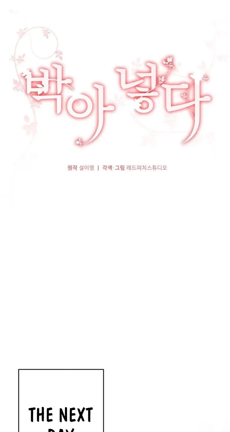 Read Put It In chapter 10 image 83 on Lezhin