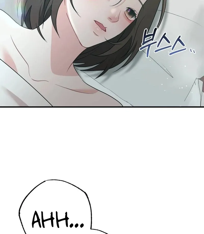 Read Put It In chapter 10 image 86 on Lezhin