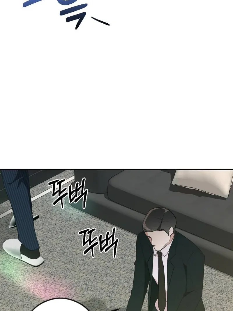 Read Put It In chapter 2 image 11 on Lezhin