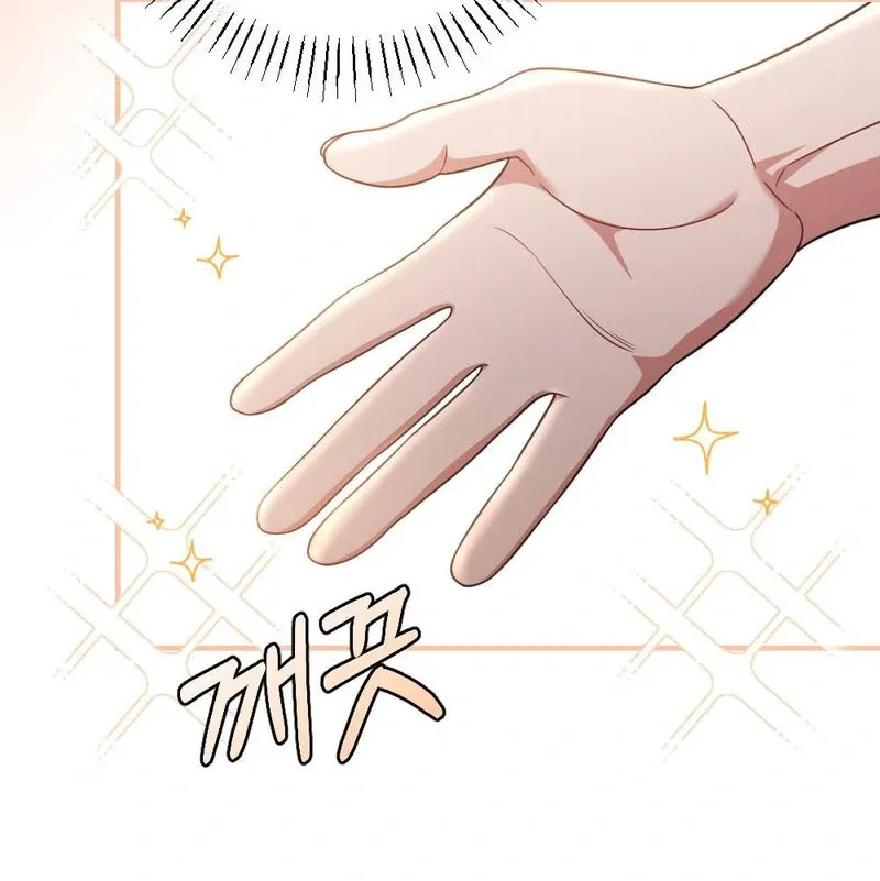 Read Put It In chapter 2 image 111 on Lezhin