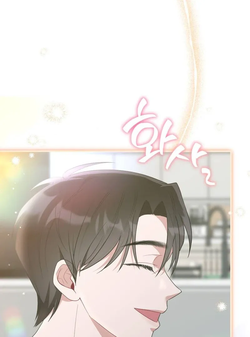Read Put It In chapter 2 image 137 on Lezhin