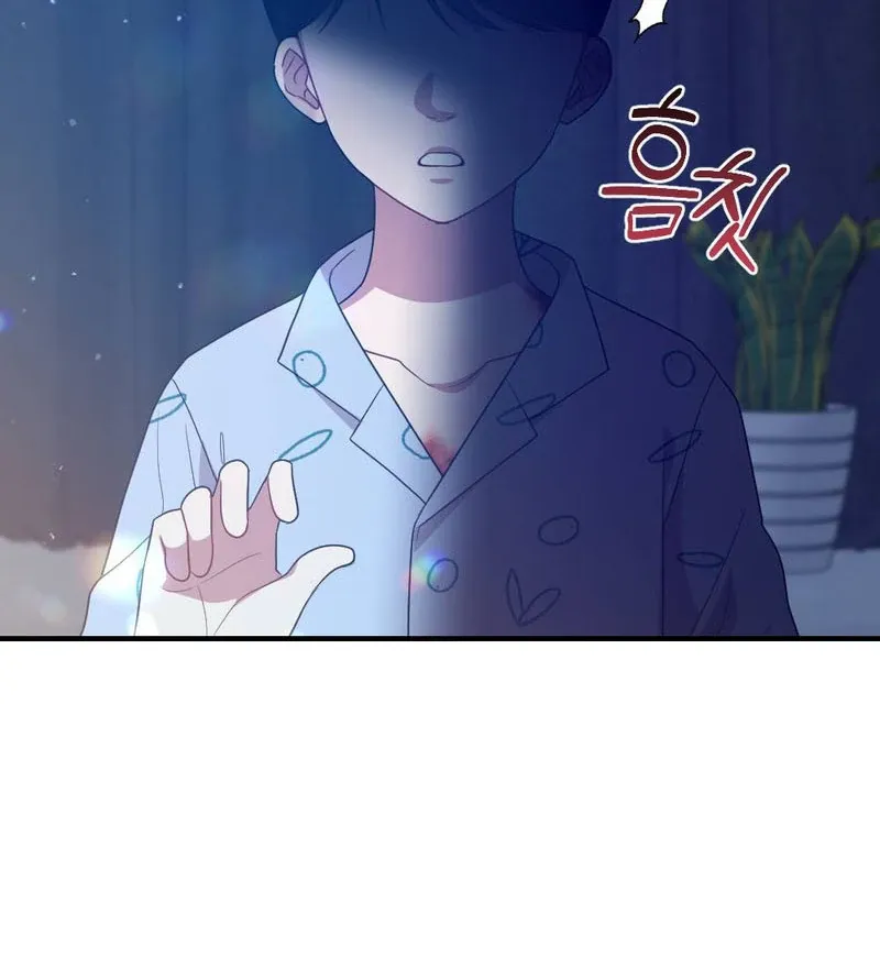Read Put It In chapter 2 image 37 on Lezhin