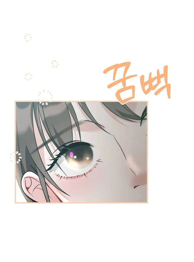 Read Put It In chapter 2 image 45 on Lezhin