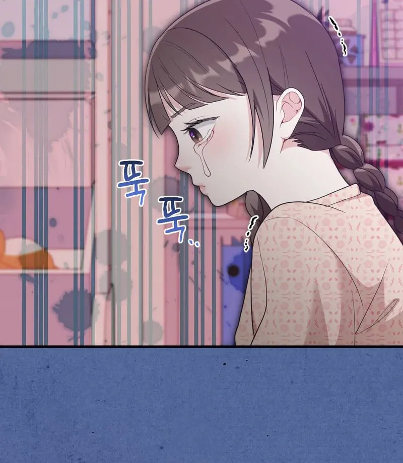 Read Put It In chapter 2 image 72 on Lezhin