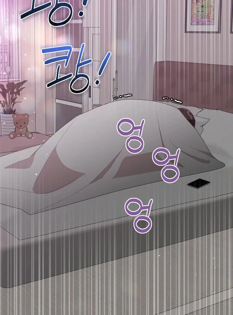 Read Put It In chapter 3 image 103 on Lezhin