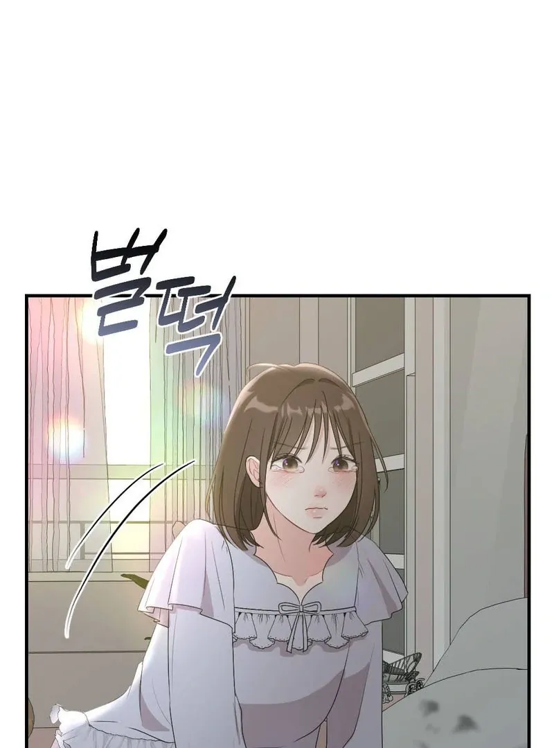Read Put It In chapter 3 image 108 on Lezhin