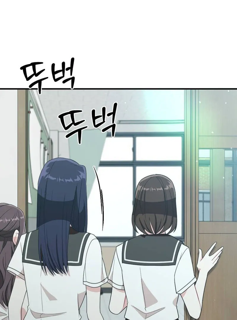 Read Put It In chapter 3 image 32 on Lezhin