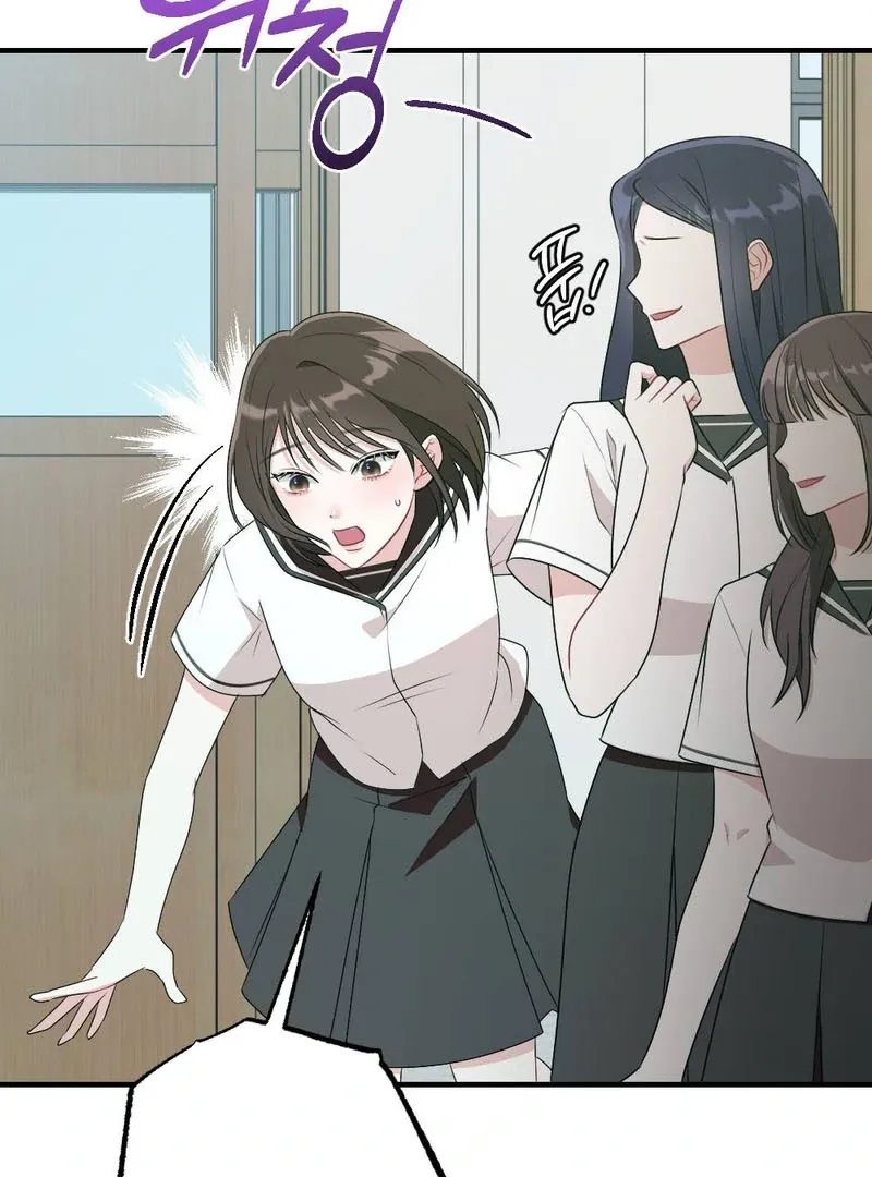 Read Put It In chapter 3 image 35 on Lezhin