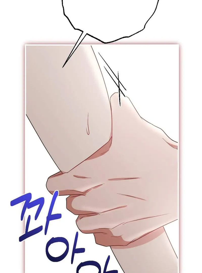 Read Put It In chapter 3 image 43 on Lezhin