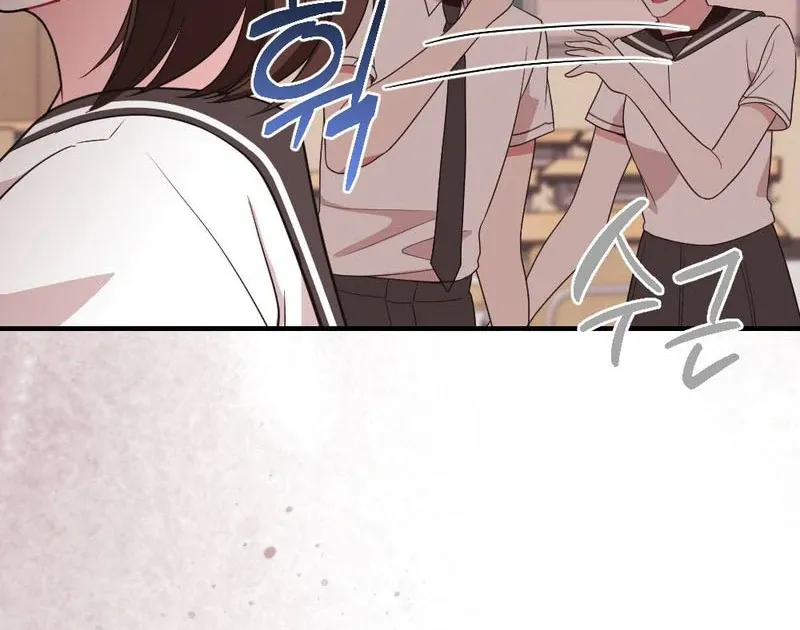 Read Put It In chapter 3 image 53 on Lezhin