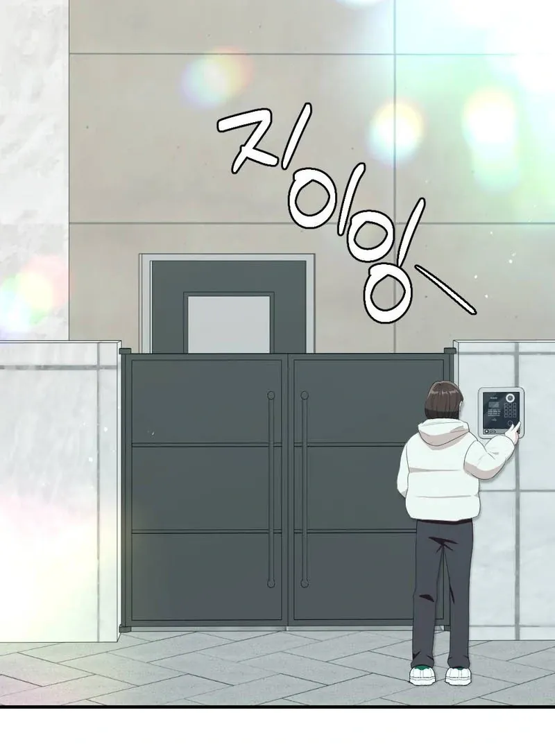 Read Put It In chapter 3 image 59 on Lezhin