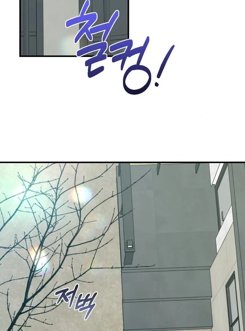 Read Put It In chapter 3 image 63 on Lezhin
