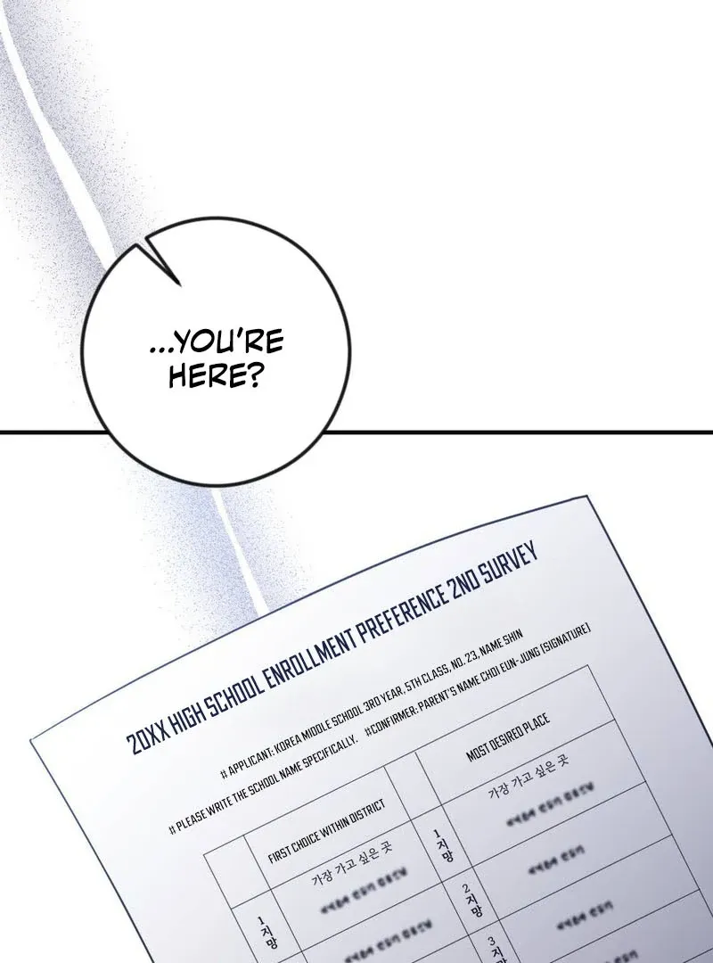 Read Put It In chapter 3 image 76 on Lezhin