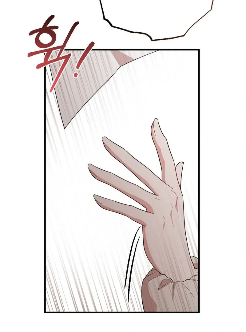 Read Put It In chapter 3 image 82 on Lezhin