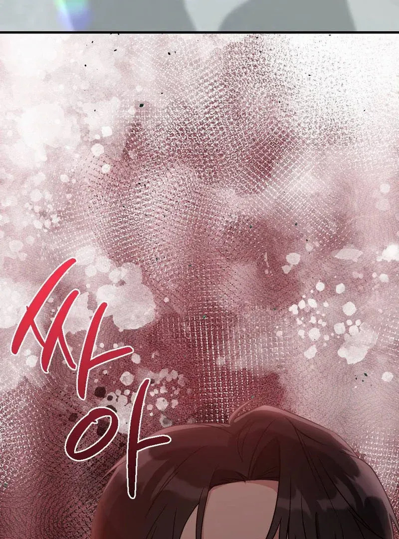 Read Put It In chapter 3 image 86 on Lezhin