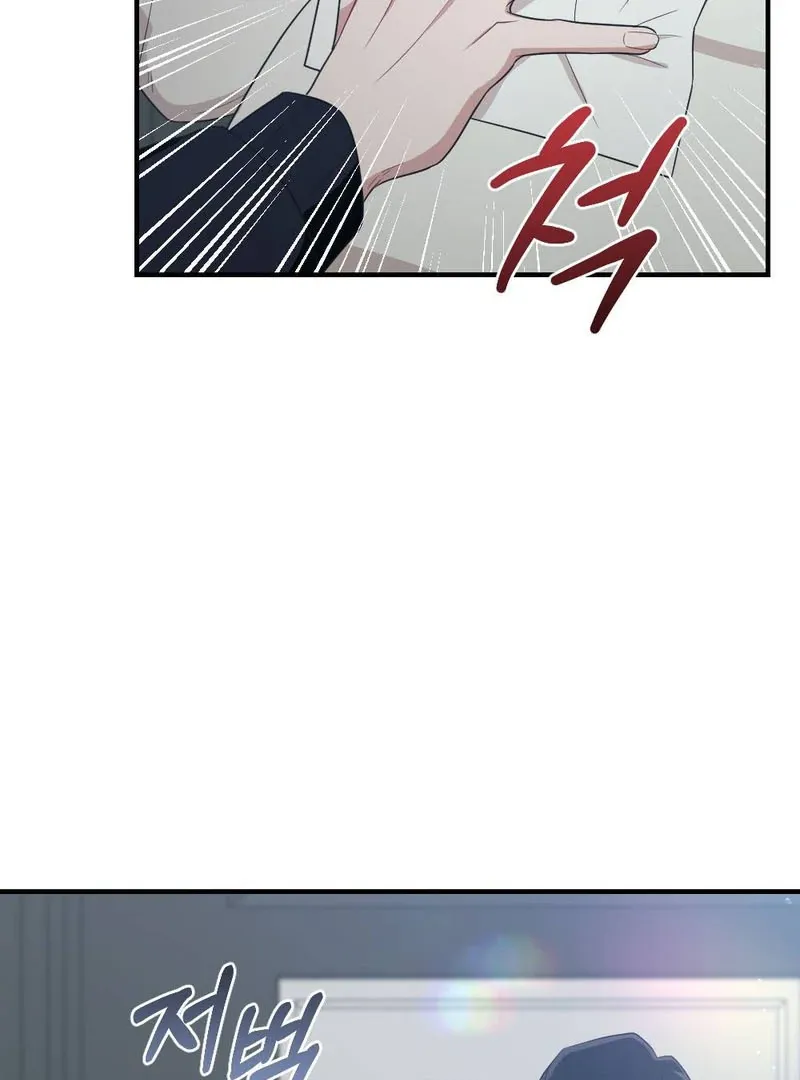 Read Put It In chapter 3 image 94 on Lezhin