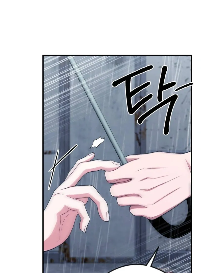 Read Put It In chapter 4 image 108 on Lezhin