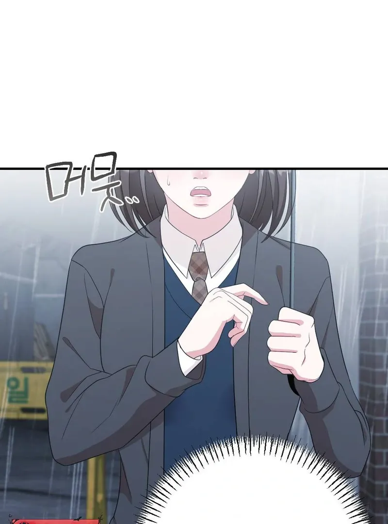 Read Put It In chapter 4 image 115 on Lezhin