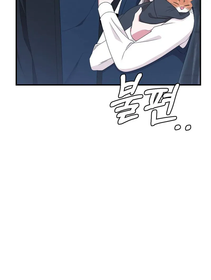 Read Put It In chapter 4 image 127 on Lezhin