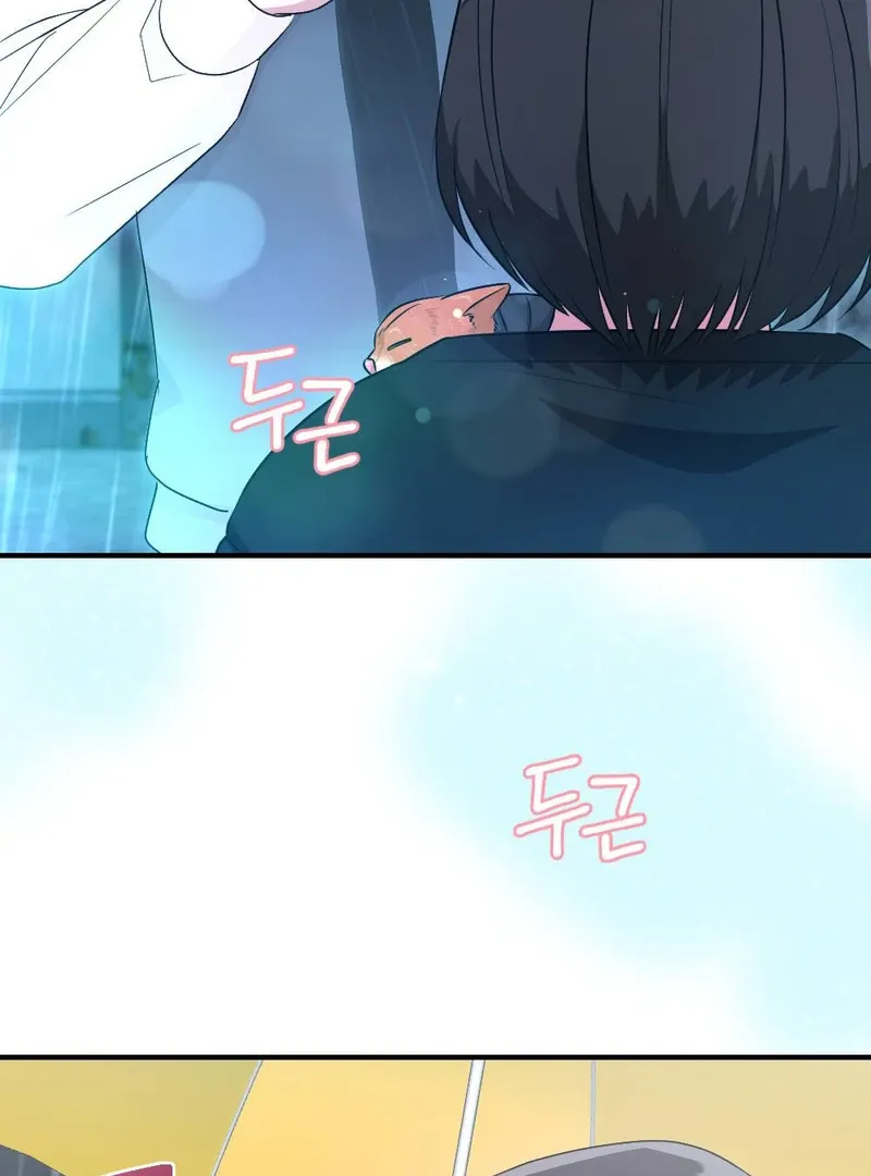 Read Put It In chapter 4 image 134 on Lezhin